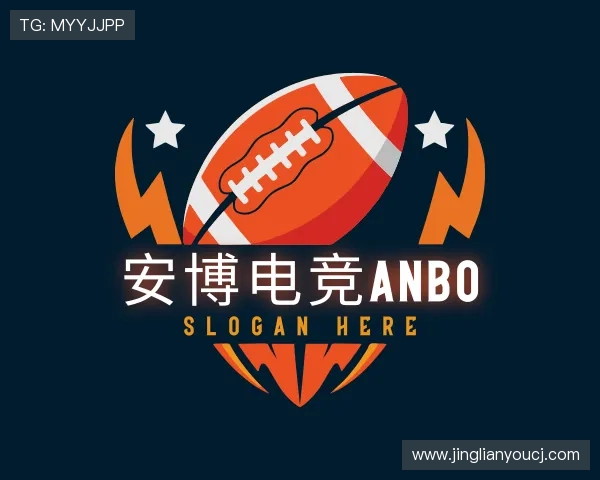 关于安博电竞anbo